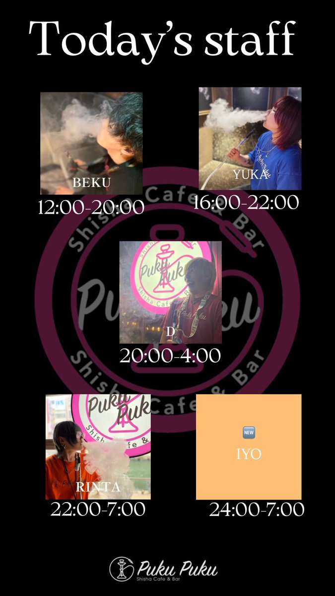 オープンしました☀️

今日のオススメMIXは
パイナップル🍍グァバ🍹ピーチ🍑

#シーシャ #難波シーシャ #心斎橋シーシャ #ミナミシーシャ #シーシャ喫茶店 #シーシャバー #ぷくぷく #pukupuku #shisha #cafe