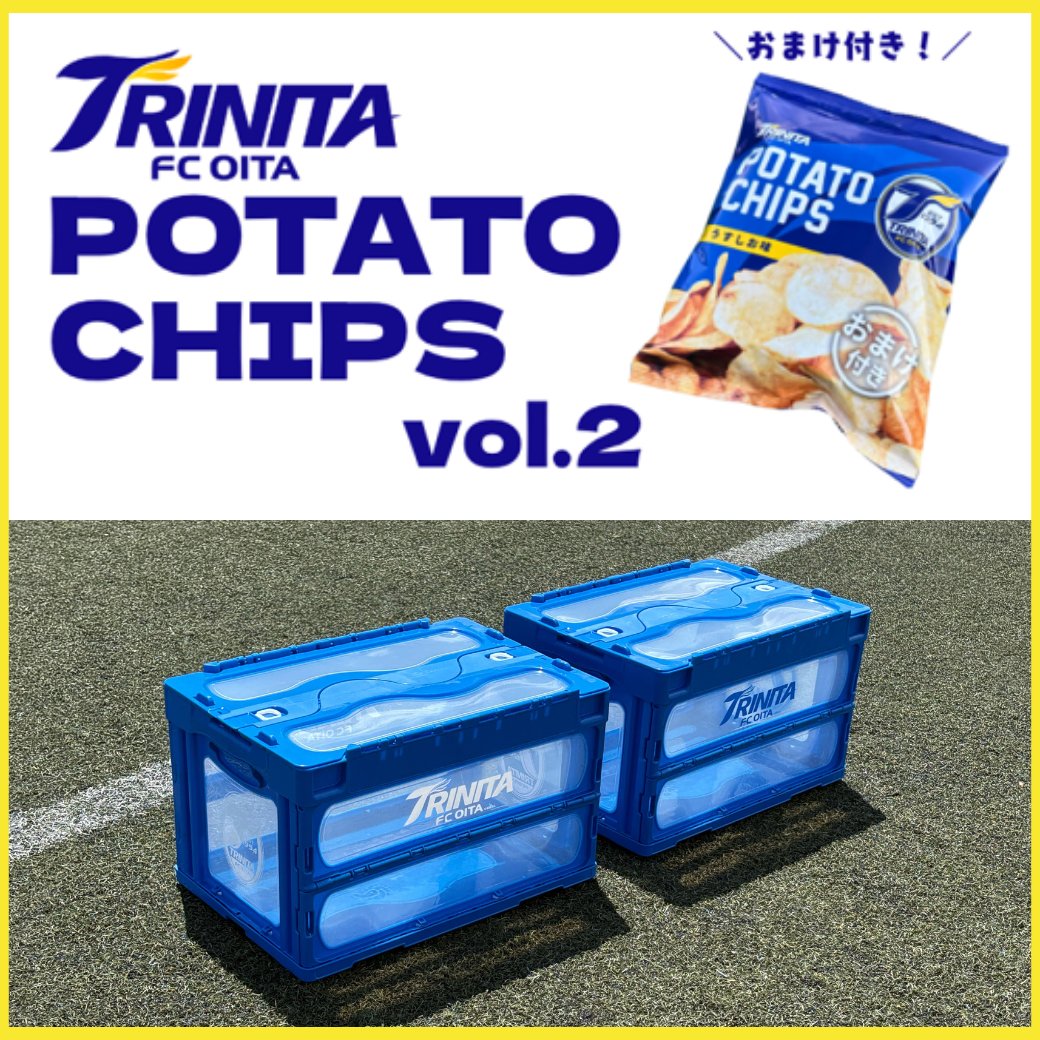 大分トリニータ ペレイラまとめ売り 46 【渡邉新太】[クラブ発行]2021 大分トリニータ オフィシャル