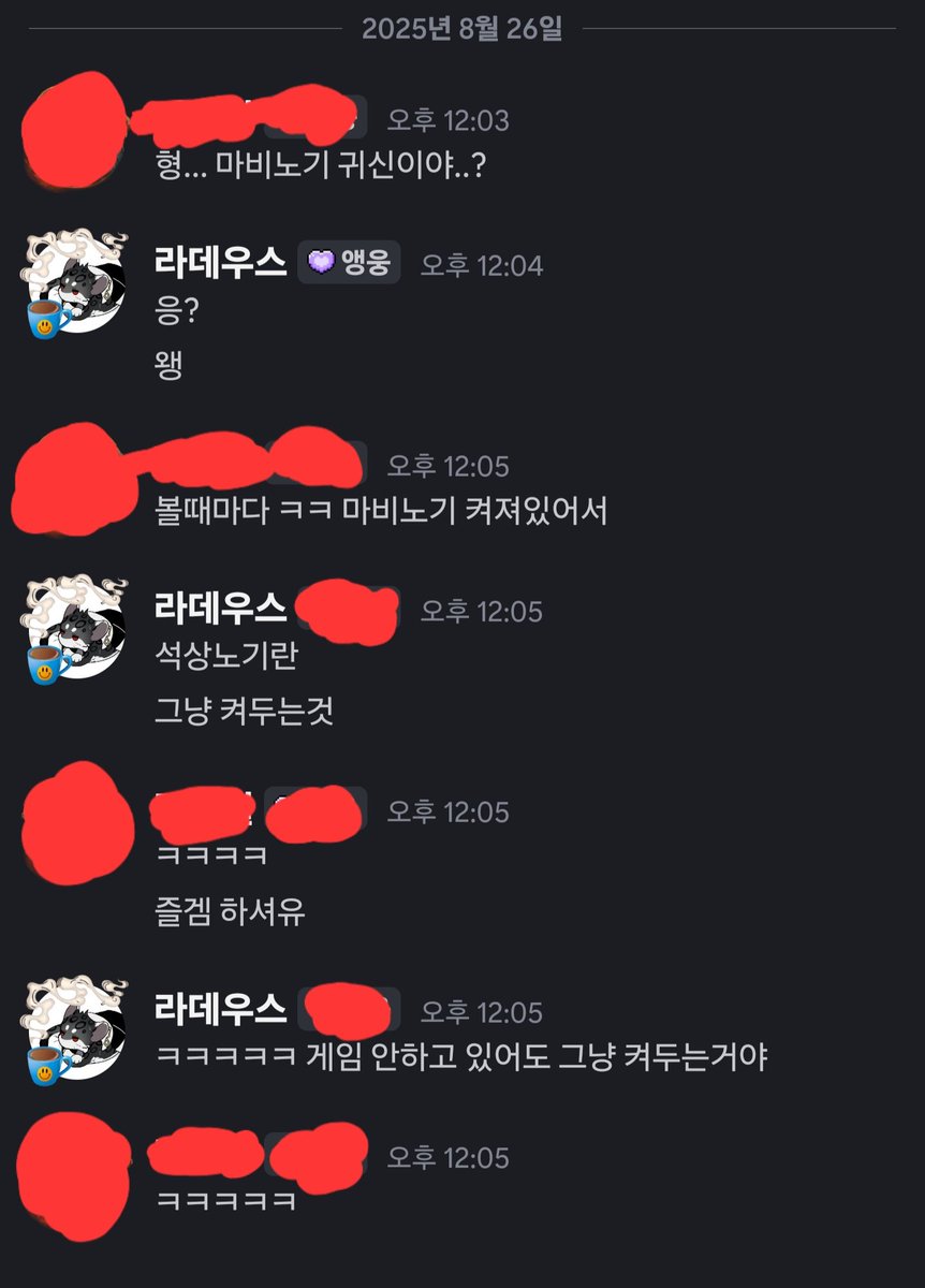 24시간 마비노기를 켜두면 생기는 일