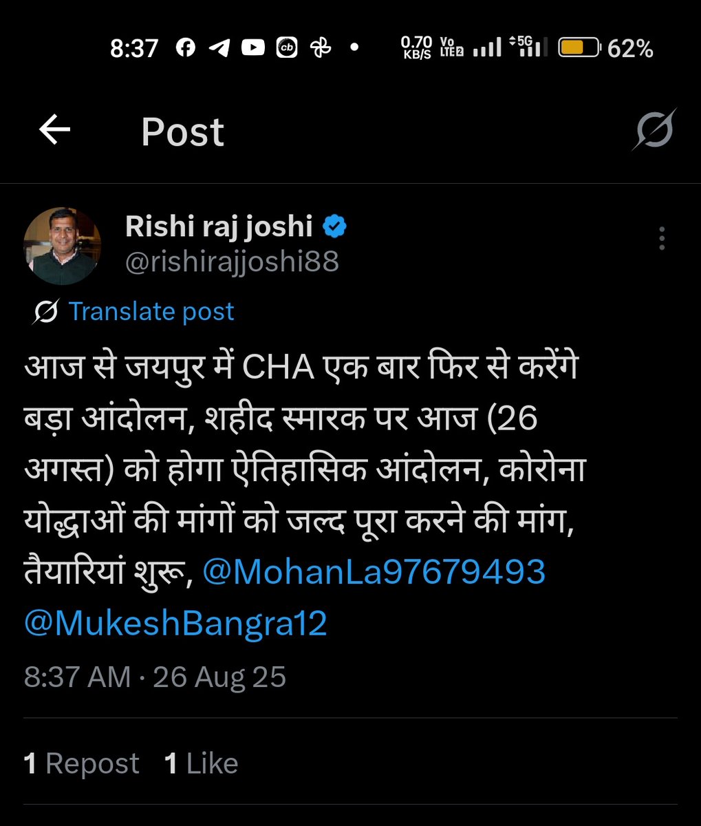 MukeshBangra12's tweet photo. CHA बेरोजगार युवाओं की आवाज बुलंद करने के लिए @rishirajjoshi88 जी को धन्यवाद...

राजस्थान के तमाम मीडिया साथियों को कोरोना योद्धा CHA नर्सेज कर्मियों की आवाज उठानी चाहिए..

#CHA_महाआंदोलन_26अगस्त 

@ManiSharrma @educationnagari @news24tvchannel @NamitaSharmaSV @QamarAnchor @hemantkumarnews @TheNewspinch