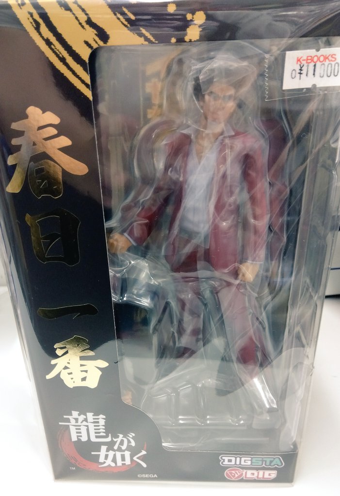 龍が如くDIGSTA 春日一番 フィギュア限定特典付き DIGSTA 『龍が