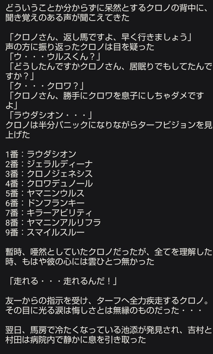 ご査収ください
