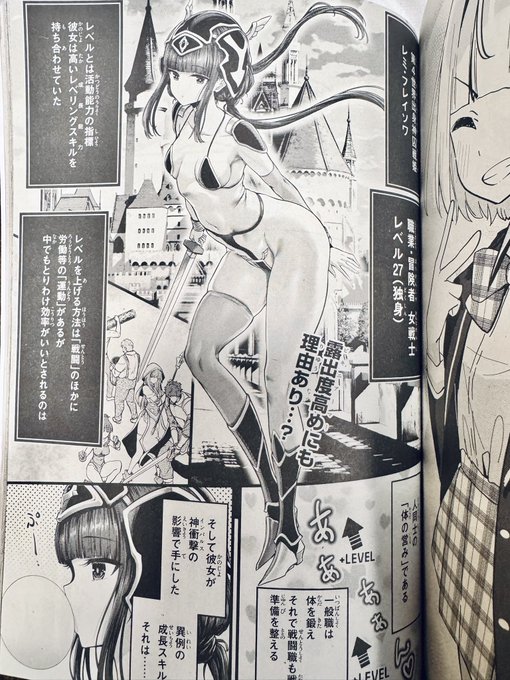 コミックアライブ最新号にて、女神敗北最新26話が掲載です 今回は「異世界転移女戦士ちゃん」の生前のシーンを中心に展開。 彼女が持つチートレベルアップスキル…それは、『営み』 彼女はこうしてやってきた。 コミックアライブに掲載の他作品共々女神敗北もよろしくお願い申し上げます!