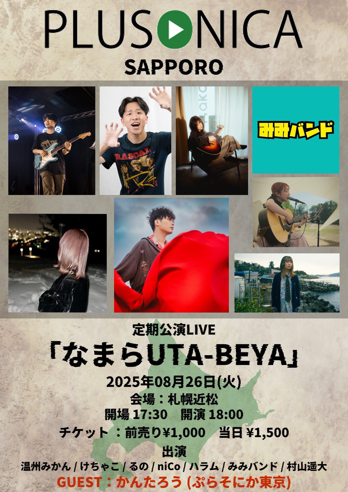 かんたろう☆ 2018 Kawasaki Ninja 636 ZX6R - AK MotorsAK Motors