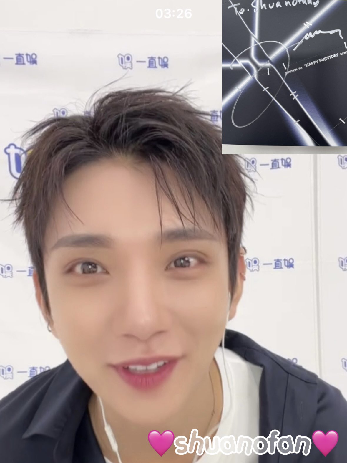 🩷SHUA🩷 on X: 