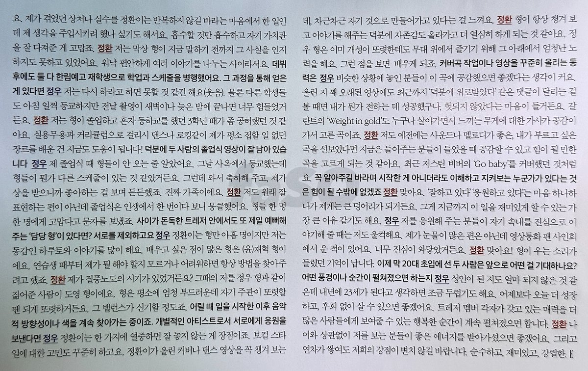 ELLE KOREA 2025 9월호 (2) 
🩵

#소정환
#SOJUNGHWAN