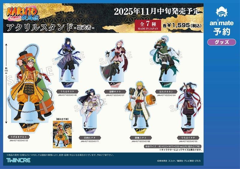 ハヤテ@プロフ読んでください様 リクエスト 2点 まとめ商品 ハヤテ