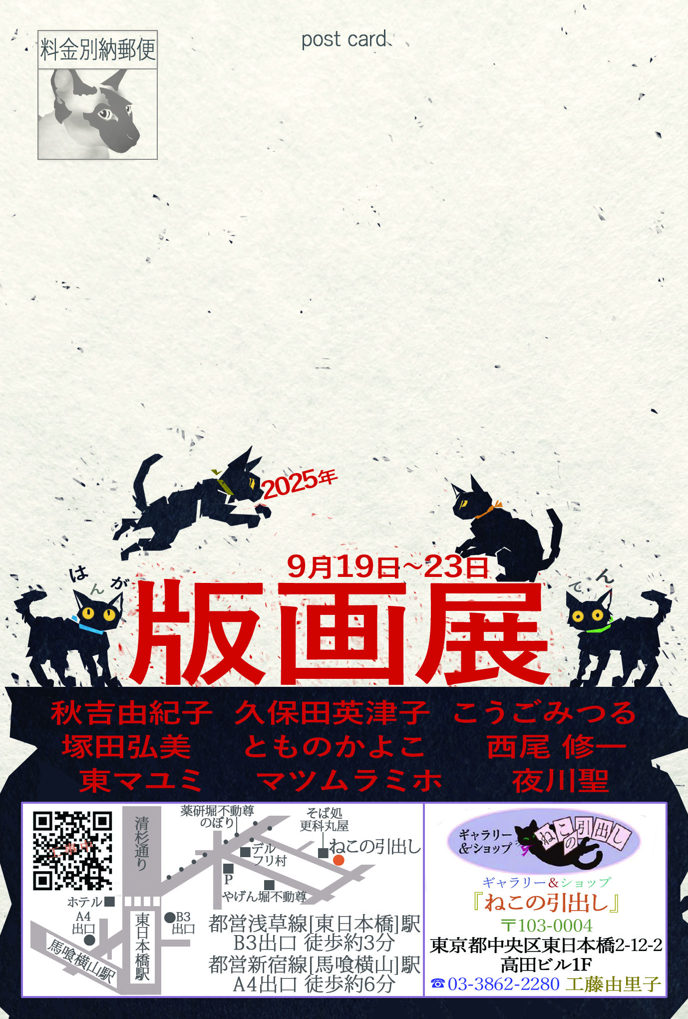 今年ラス2❗️手作額付き銅版画　title「ひらめきニャンコ」 今年ラス2❗️手作額付き銅版画 title「ひらめきニャンコ」 kita