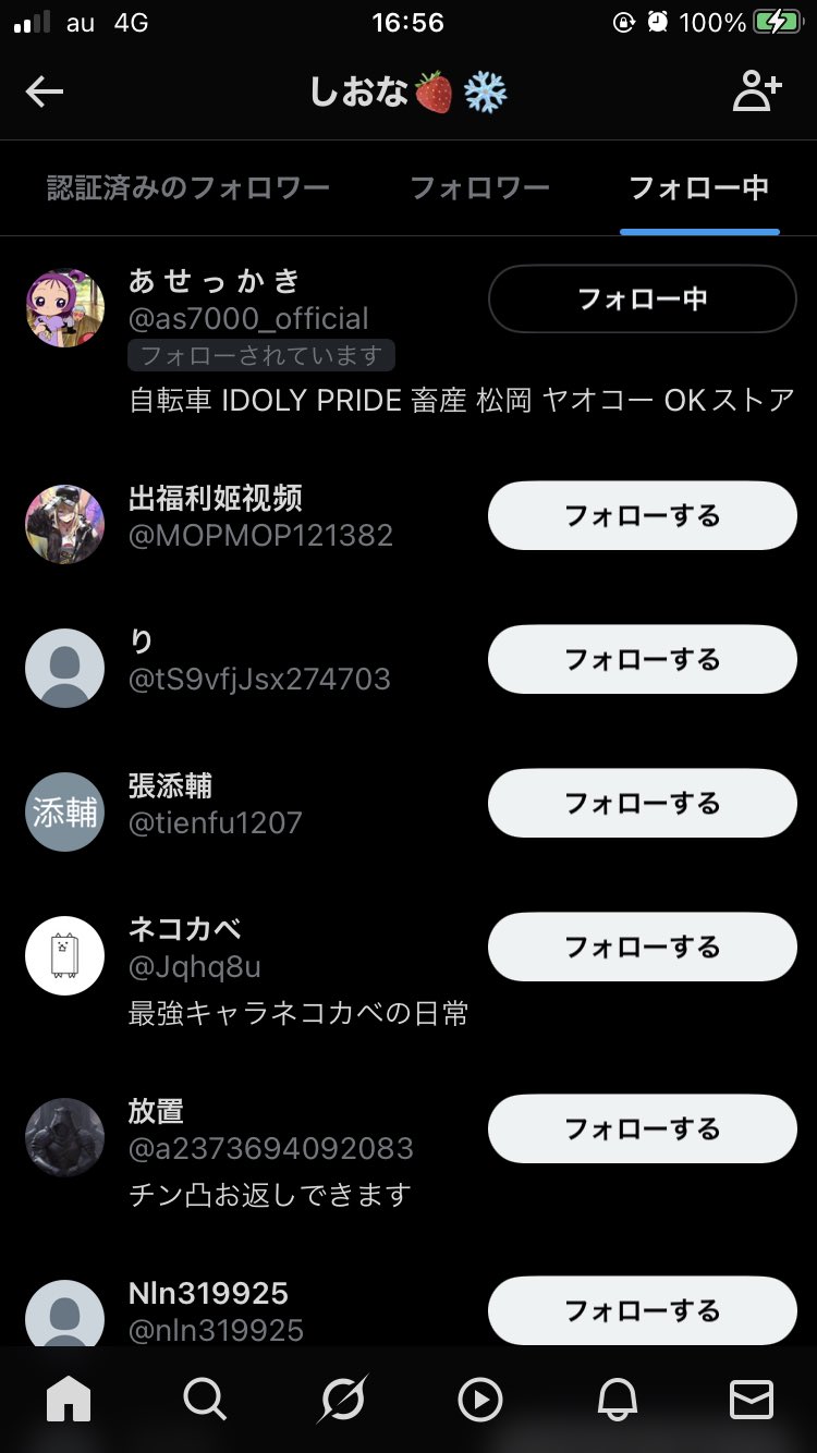 あっぴ❥コメントなし＆即購入OK❥ページ こばおじ on X: 
