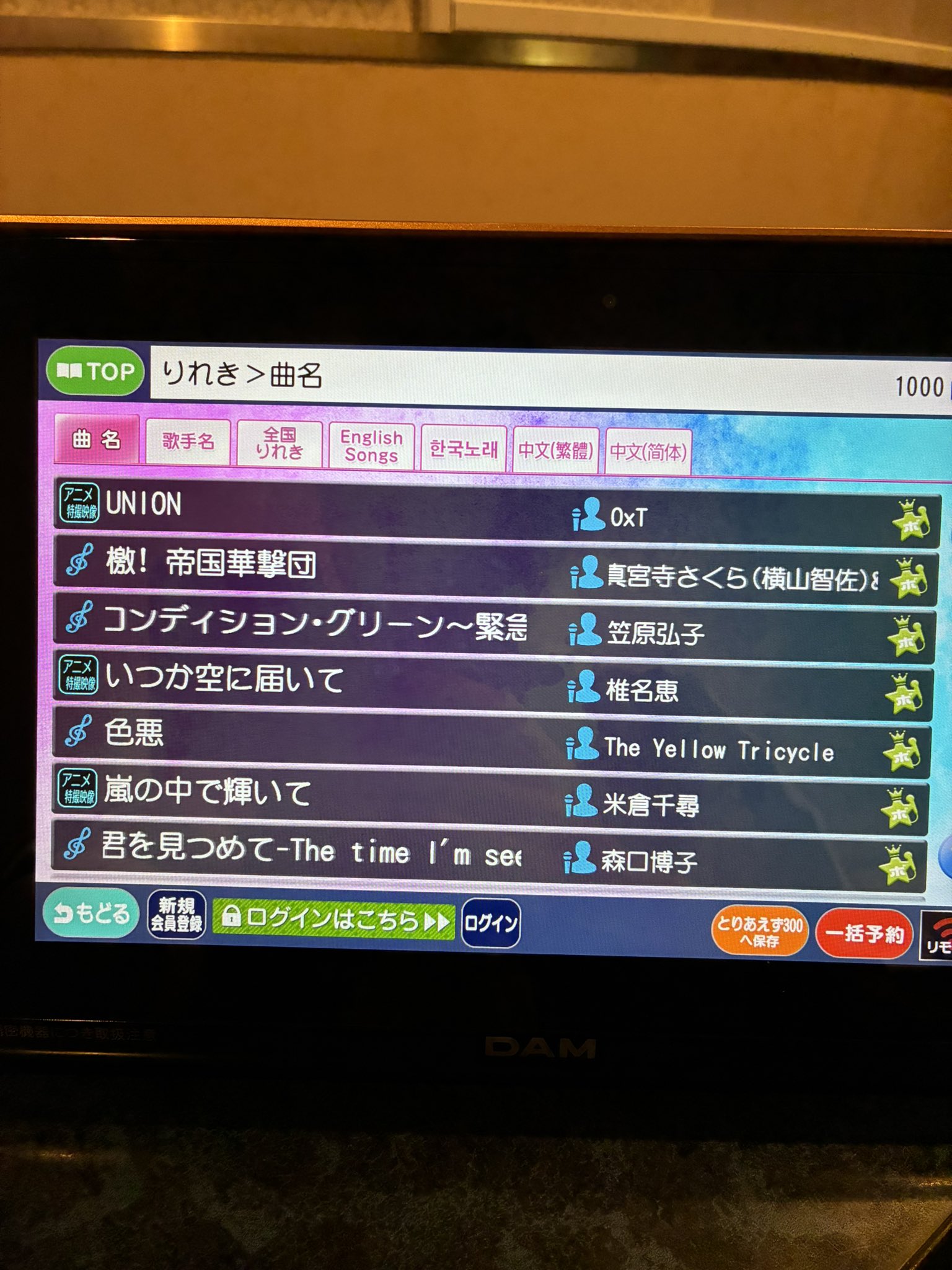 *meme*プロフご覧下さい* シロップてゃん on X: 