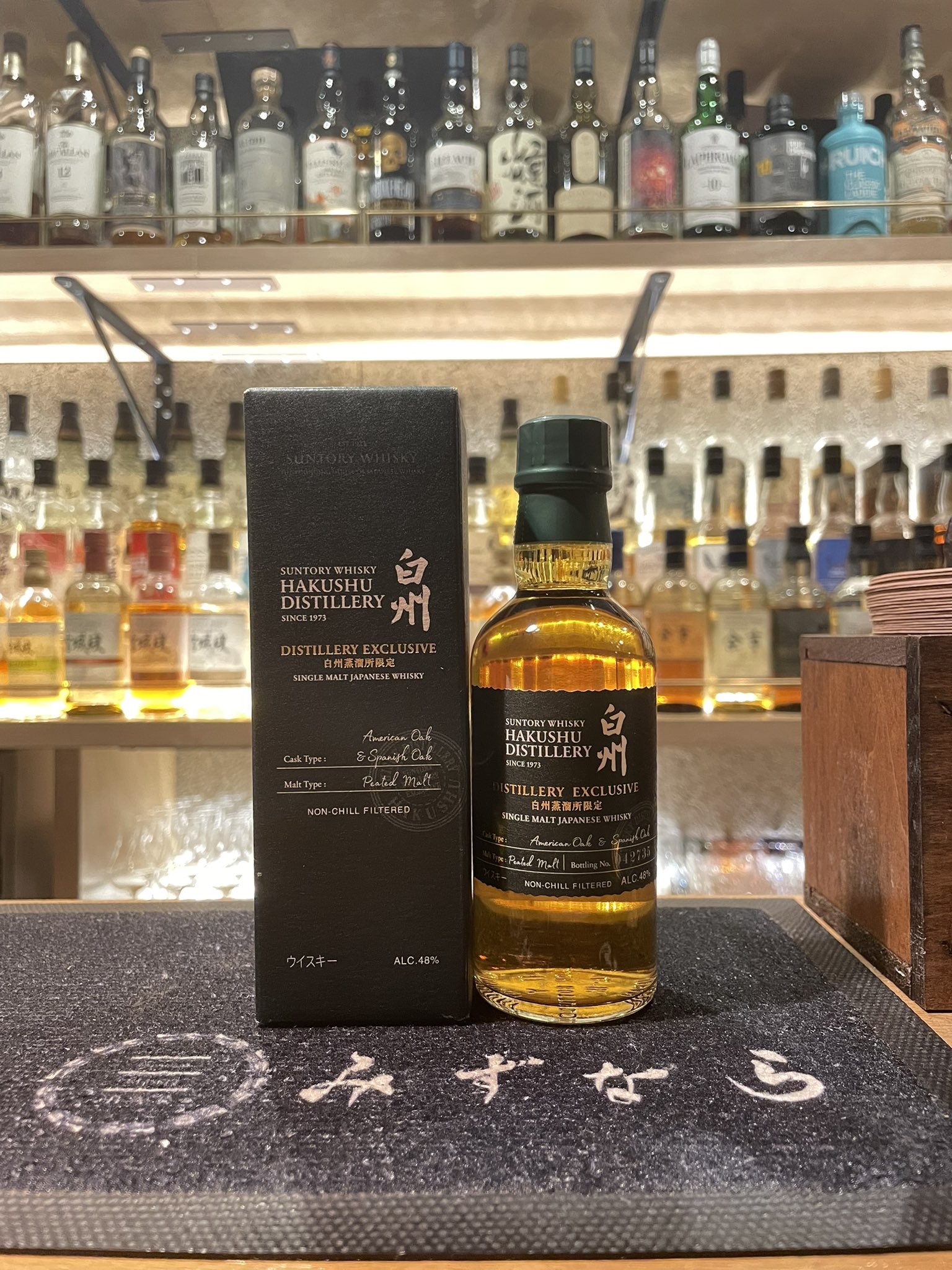 白州蒸留所限定 DISTILLERY EXCLUSIVE 48% 2本セット 楽天市場】白州蒸溜所限定DISTILLERY EXCLUSIVE48%180ml