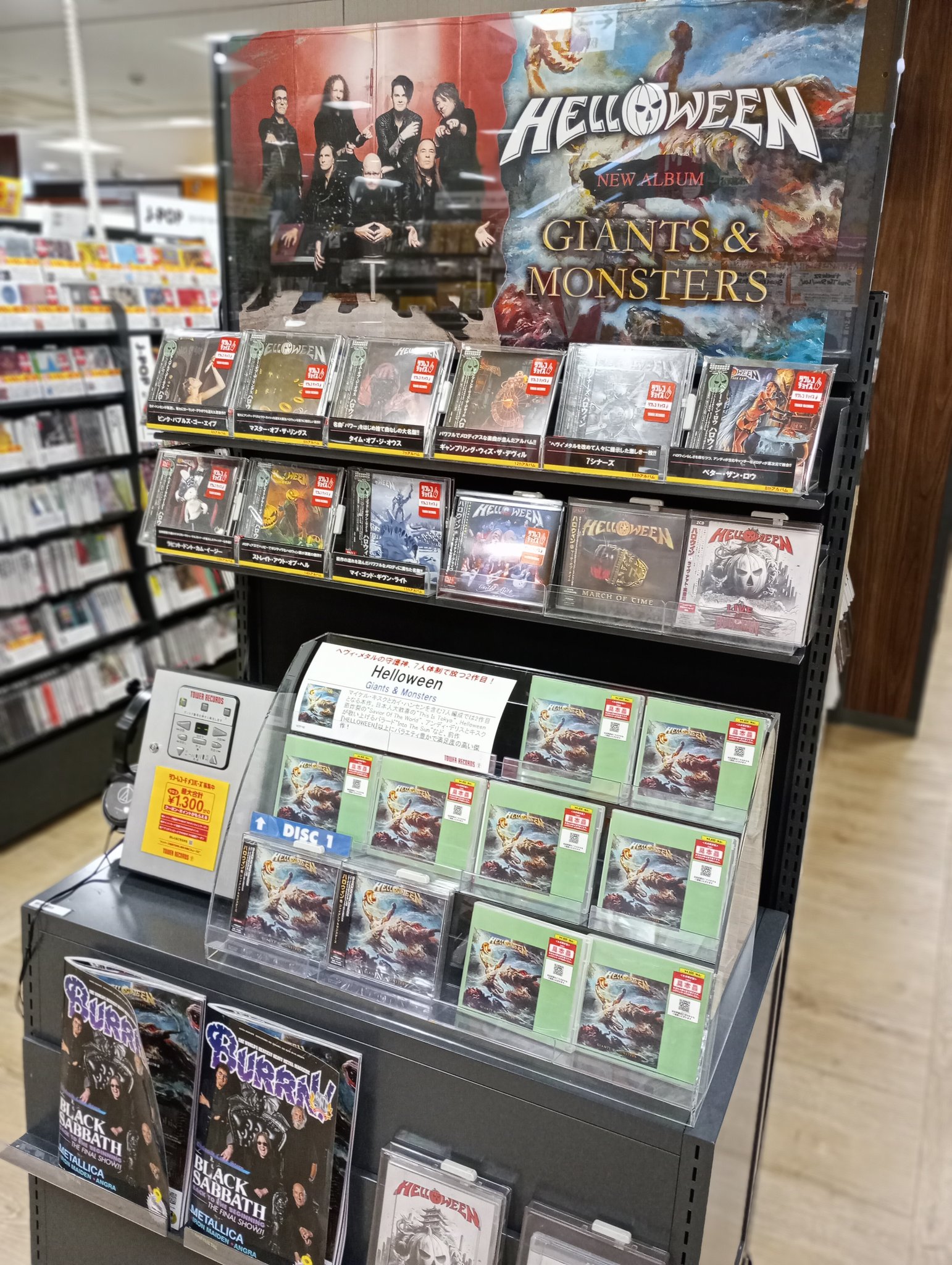 タワーレコード吉祥寺パルコ店 on X: 