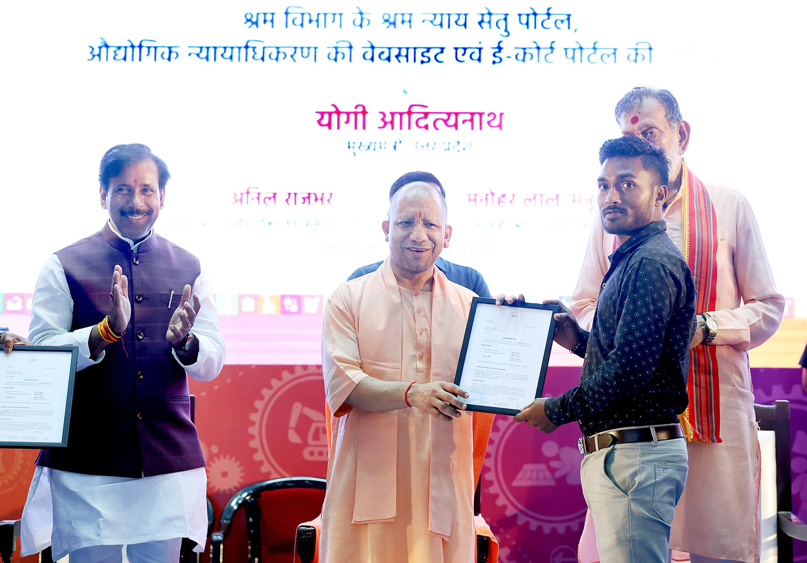 CM Yogi ने किया रोजगार महाकुंभ 2025 का शुभारंभ, बोले- युवाओं को मिलेगी न्यूनतम वेतन की गारंटी