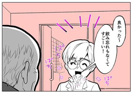 Fizz-DI＠比較と使い分け-KOJIMA Yushi tweet media