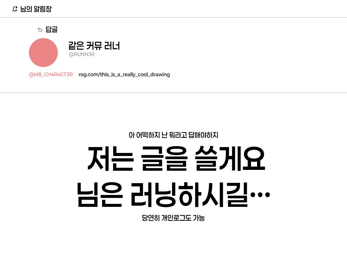 kre.pe/mPcf

아 지인이 보다 못해 만들어줬는데 너무 기뻐서 올립니다. 감사해요.