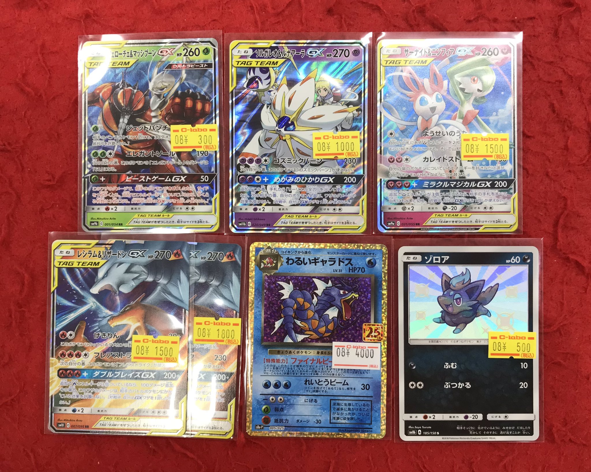 【豊橋】ポケモンカードセット Amazon.co.jp: ポケモンカードゲーム PK-SP5-009-012 ザシアンV