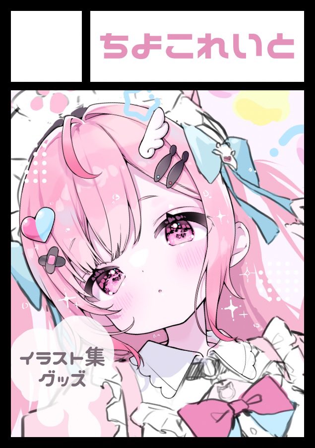 ねね アキナイ アキナイ Ninja adidas ZX Torsion Time In Release Date