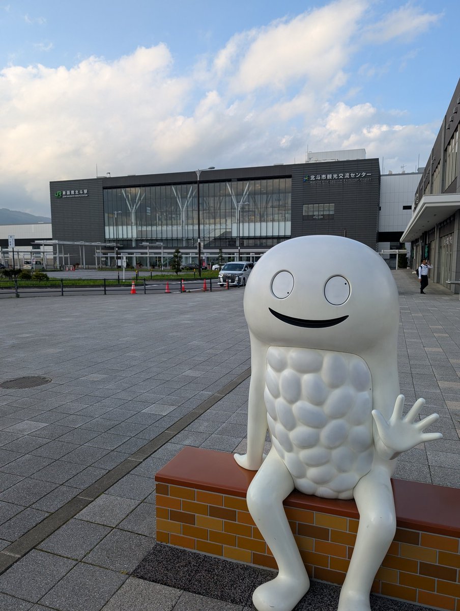 函館北斗駅着きました