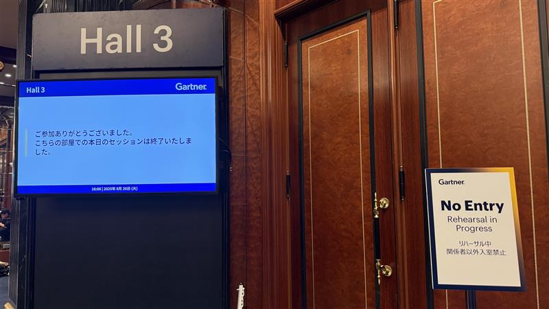 Gartner_jp's tweet image. いよいよ明日、2025年8月27日からガートナー デジタル・ワークプレース サミットが東京・恵比寿で始まります。働き方に関わる部門の皆さま、会場でお待ちしております。
詳しくは👉 gtnr.it/43war4a
#ガートナー #GartnerJapan #GartnerDW #生産性向上 #DX #従業員エンゲージメント