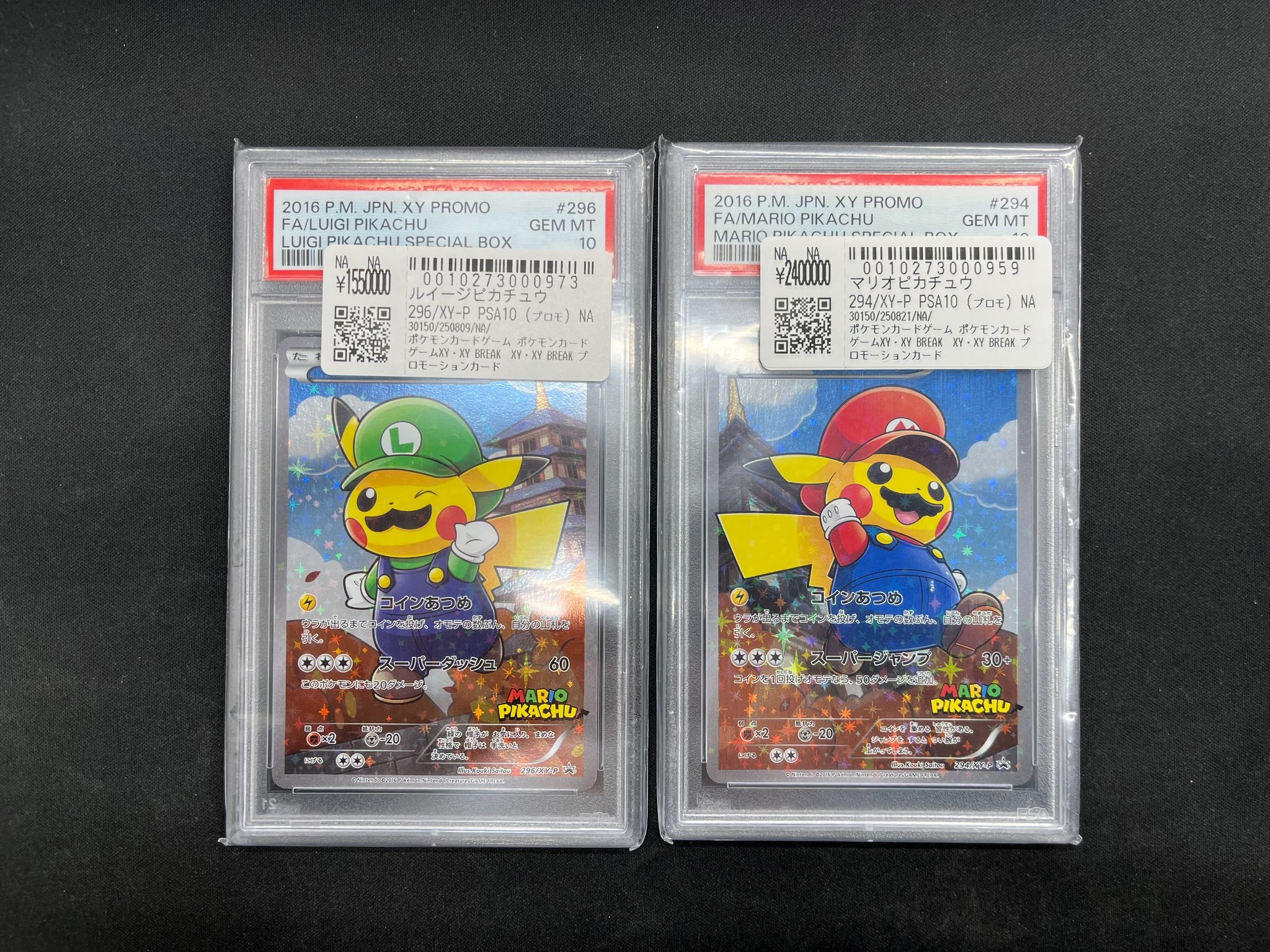 ポケモン - 古着屋E3 スニダントレカ秋葉原店【公式】 on X: 