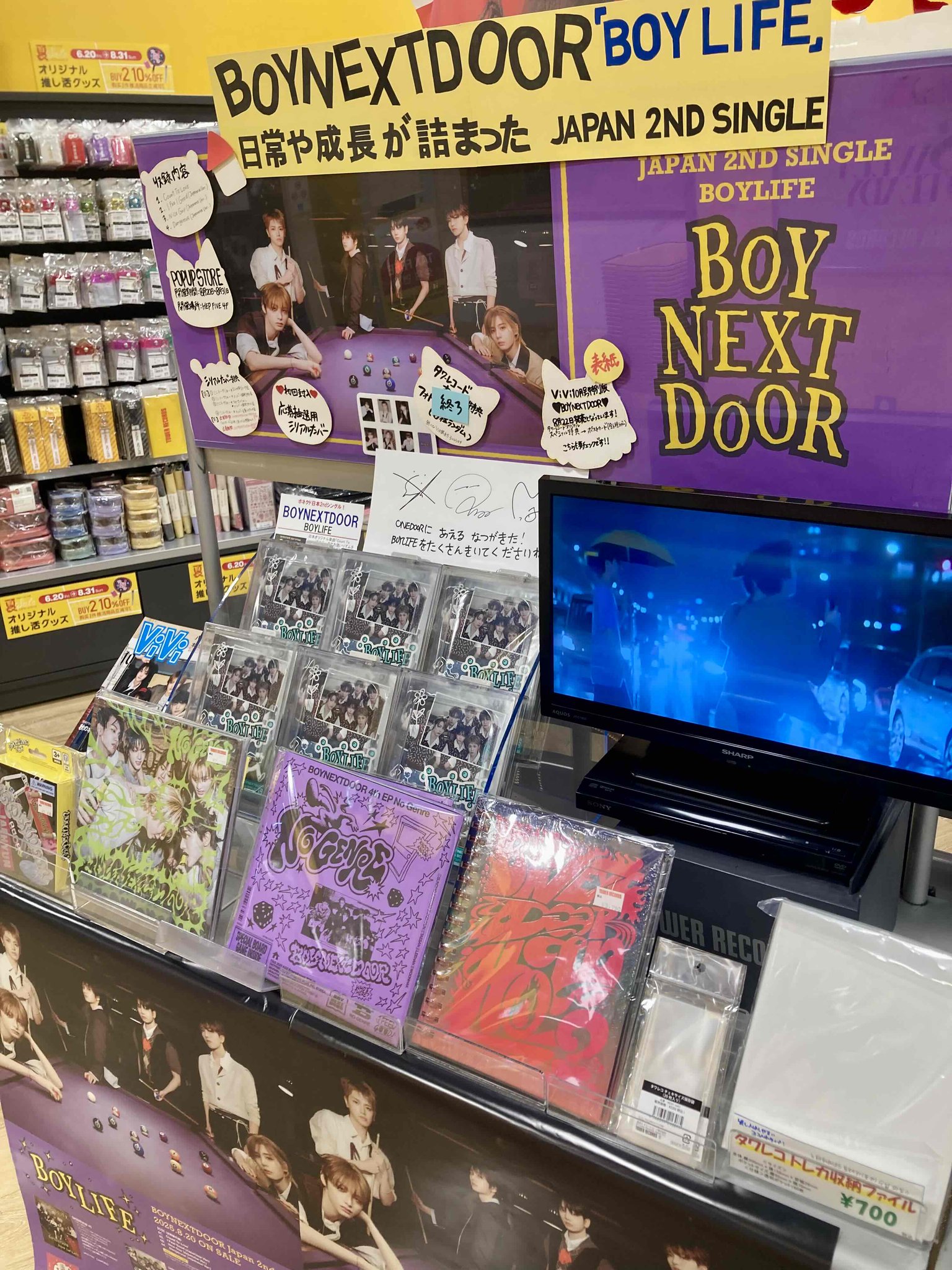 【匿名配送】BOYNEXTDOOR リウ ハッピーバースデー コンプセット タワーレコード東浦店 on X: 
