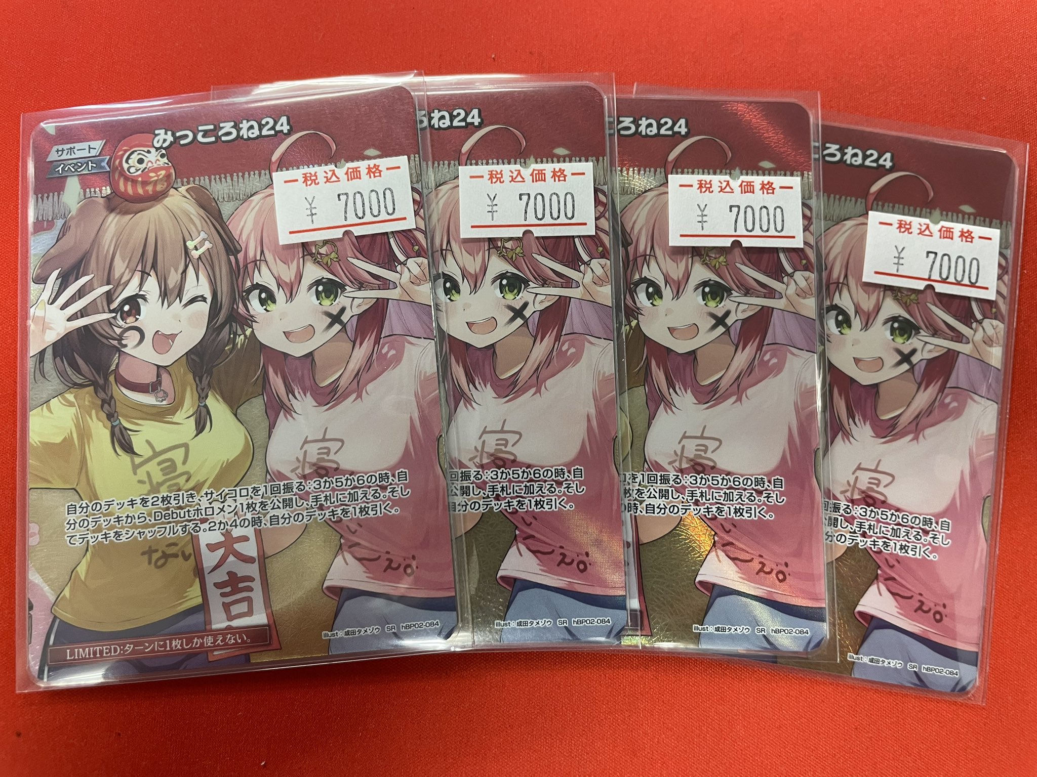 Day屋 蒲田店・通販店 蒲田・川崎最強買取カードショップ！ on X