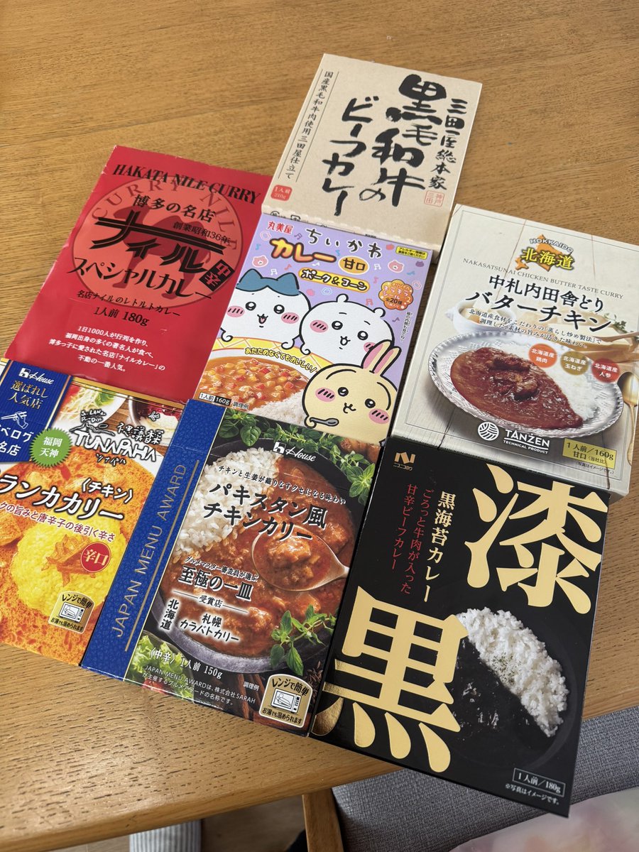 ヤスイ@レンタル呉の夜を案内する人 (@yasui_corosuke) on Twitter photo 最近カレーのレパートリーが尽きてきた気がするので、カレーの勉強します。 最近カレーのレパートリーが尽きてきた気がするので、カレーの勉強します。