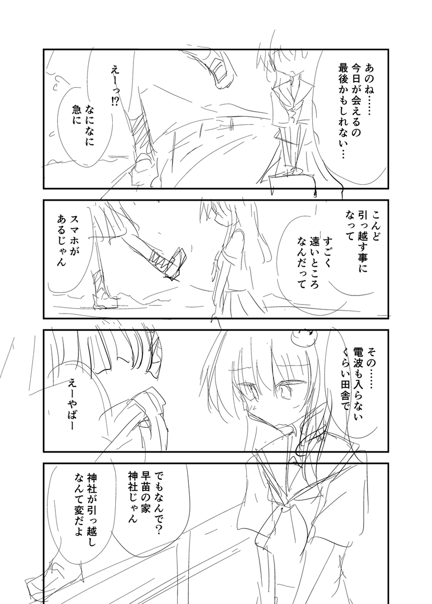 マジで何だそれはといったネームを唐突に貼り付けるといった示威行為を行う生態が明らかになっている 