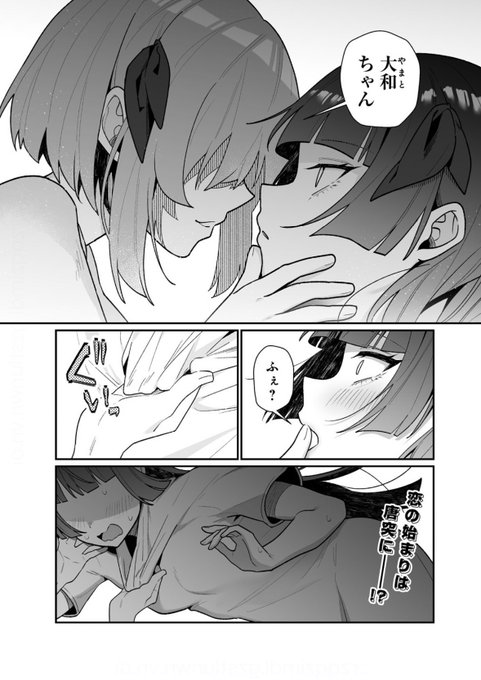 むちメシ更新!むちメシ更新!!
https://t.co/WsdDJOoTQs 