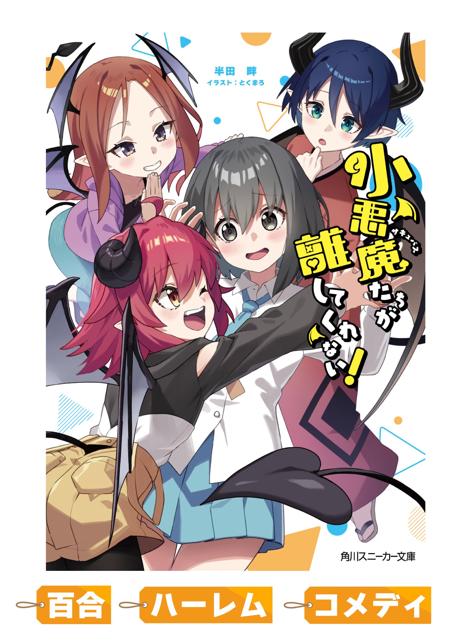 希少 絶版品 なんでもハロ なんでもハロ 赤 希少品 - メルカリ