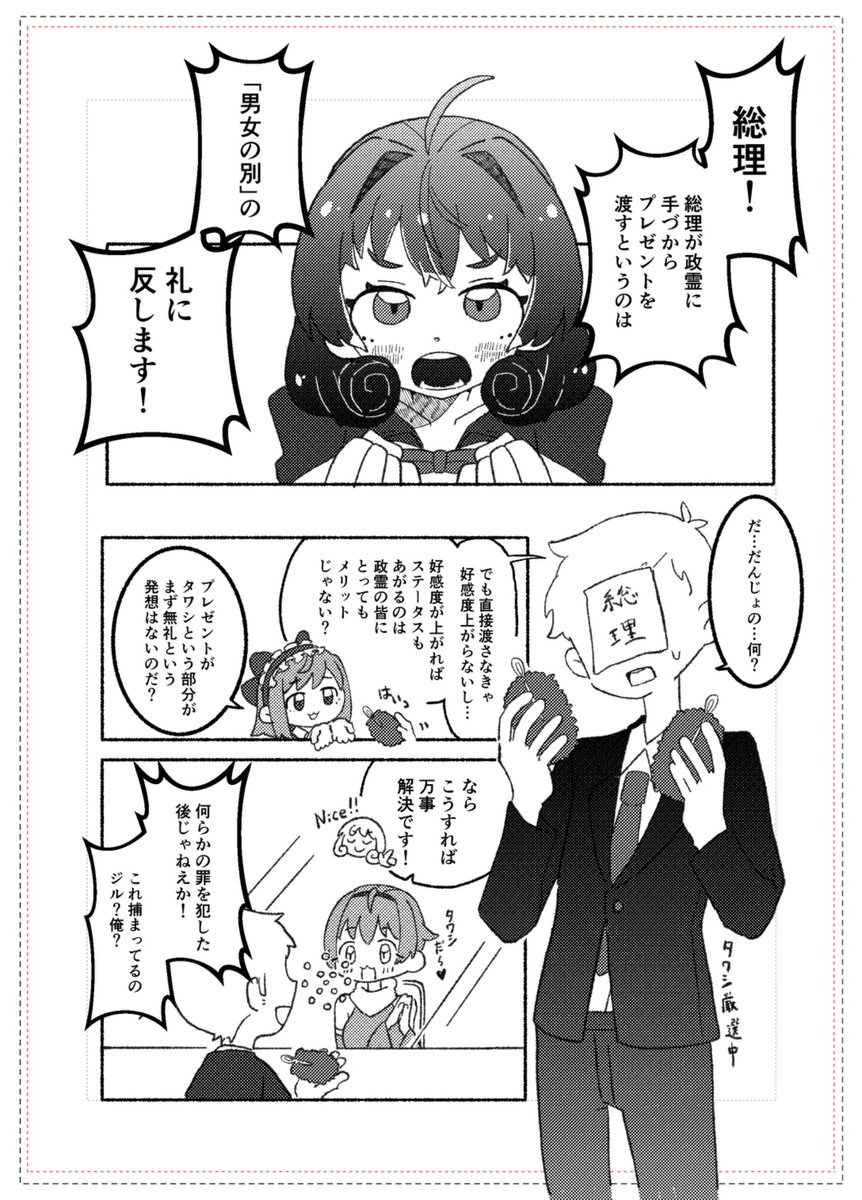 途中でめんどくさくなって描くの放棄した漫画無限に出てきてしまう 
