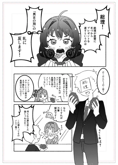 途中でめんどくさくなって描くの放棄した漫画無限に出てきてしまう 