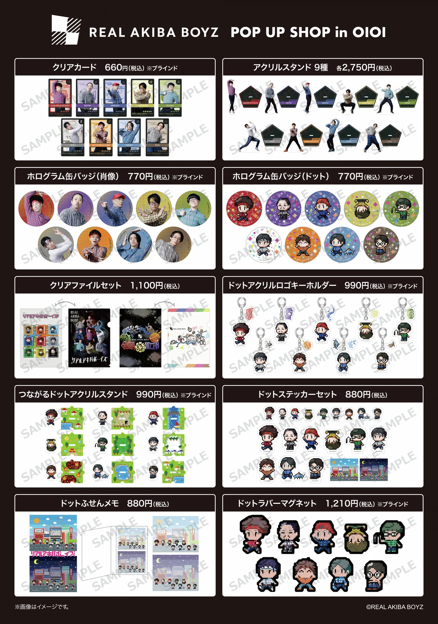 マルイノグッズ on X: 