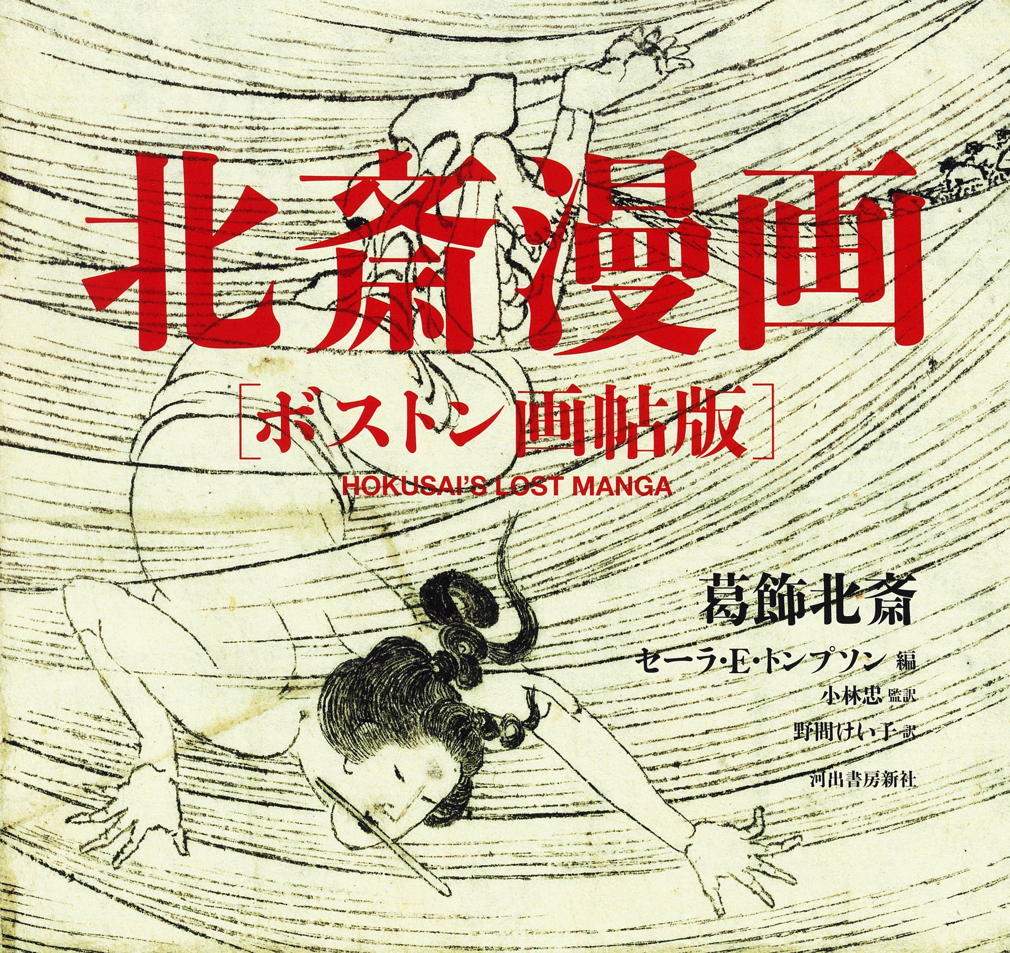 富士学林　文句 上・下／玄義 上・下／止観 上／弘決 上本 Amazon.co.jp: 京都の寺社505を歩く (PHP新書 465) : 槇野 修