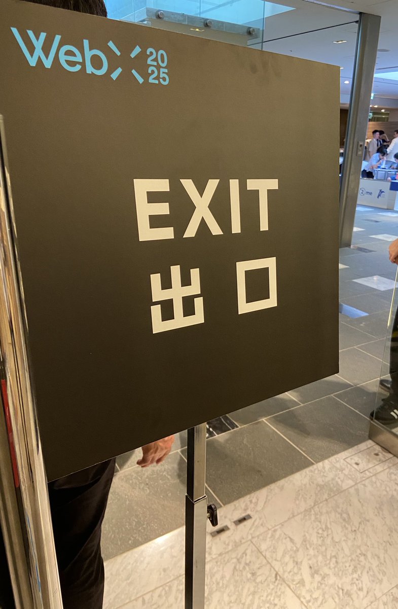 kokishin_mani's tweet photo. サイドに移動!
メイン会場ありがとうございました!
タクシーもありがとうございます🙏
#WebXBLOCKVALUE https://t.co/v95HpMv4B2