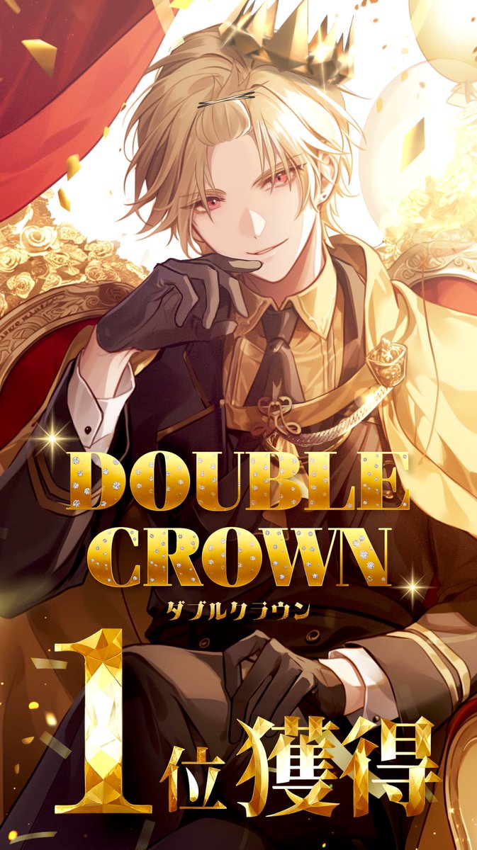 さくら💛🦁 (@sakurasoma0310) / Posts / X