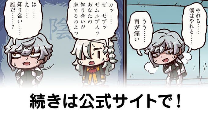 fgoまとめ】Fate FGO まとめ 295点 大量 アクスタ アクキー 缶バッジ レア