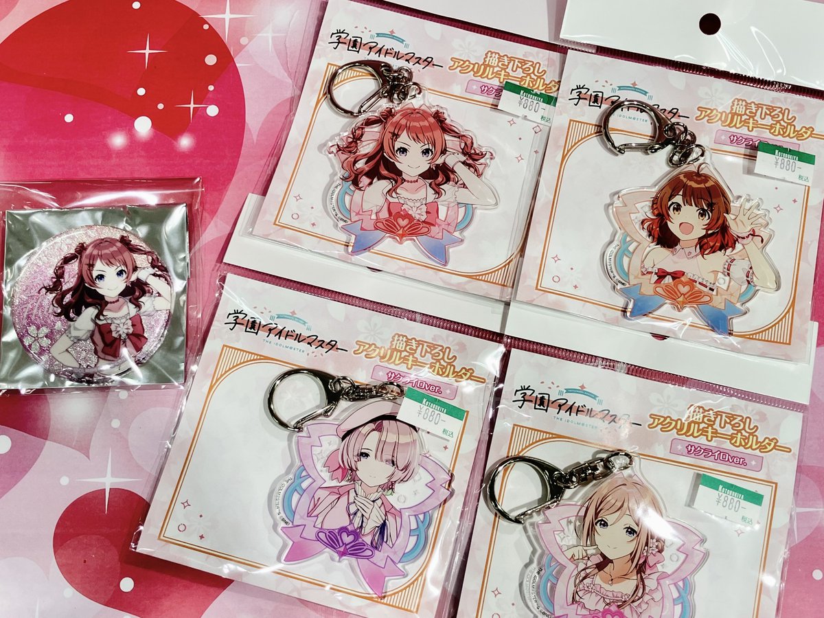 ローソン 限定 学園アイドルマスター 描き下ろし アクリルキーホルダー 全12種 学園アイドルマスター」のオリジナルグッズを6月17日(火)より