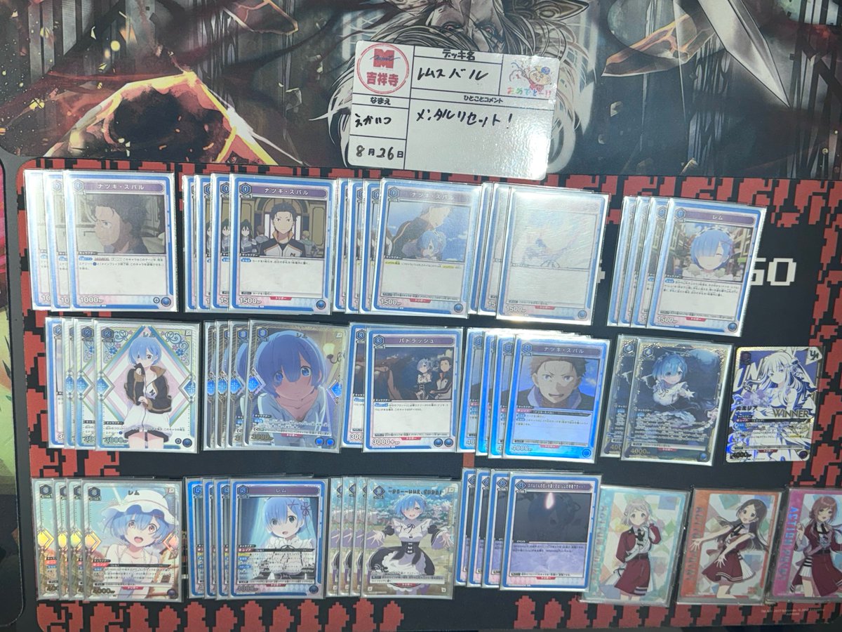 Re:ゼロ 38peacesまとめ売り◾︎バラ売り不可◾︎ Re:ゼロ 38peacesまとめ売り◾︎バラ売り不可◾︎ Photos by