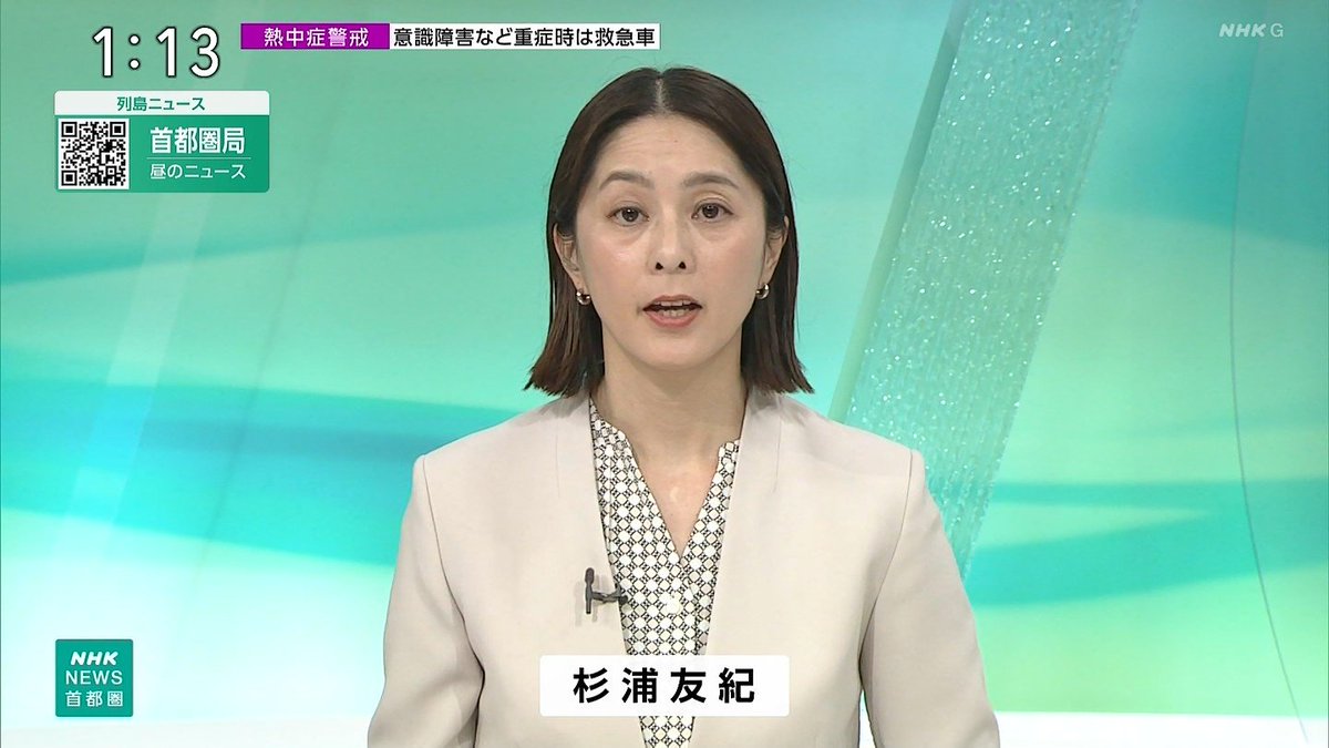 ミスキャンパス2003 DVD　NHK杉浦友紀アナ ミスキャンパス2003 DVD NHK杉浦友紀アナ - メルカリ