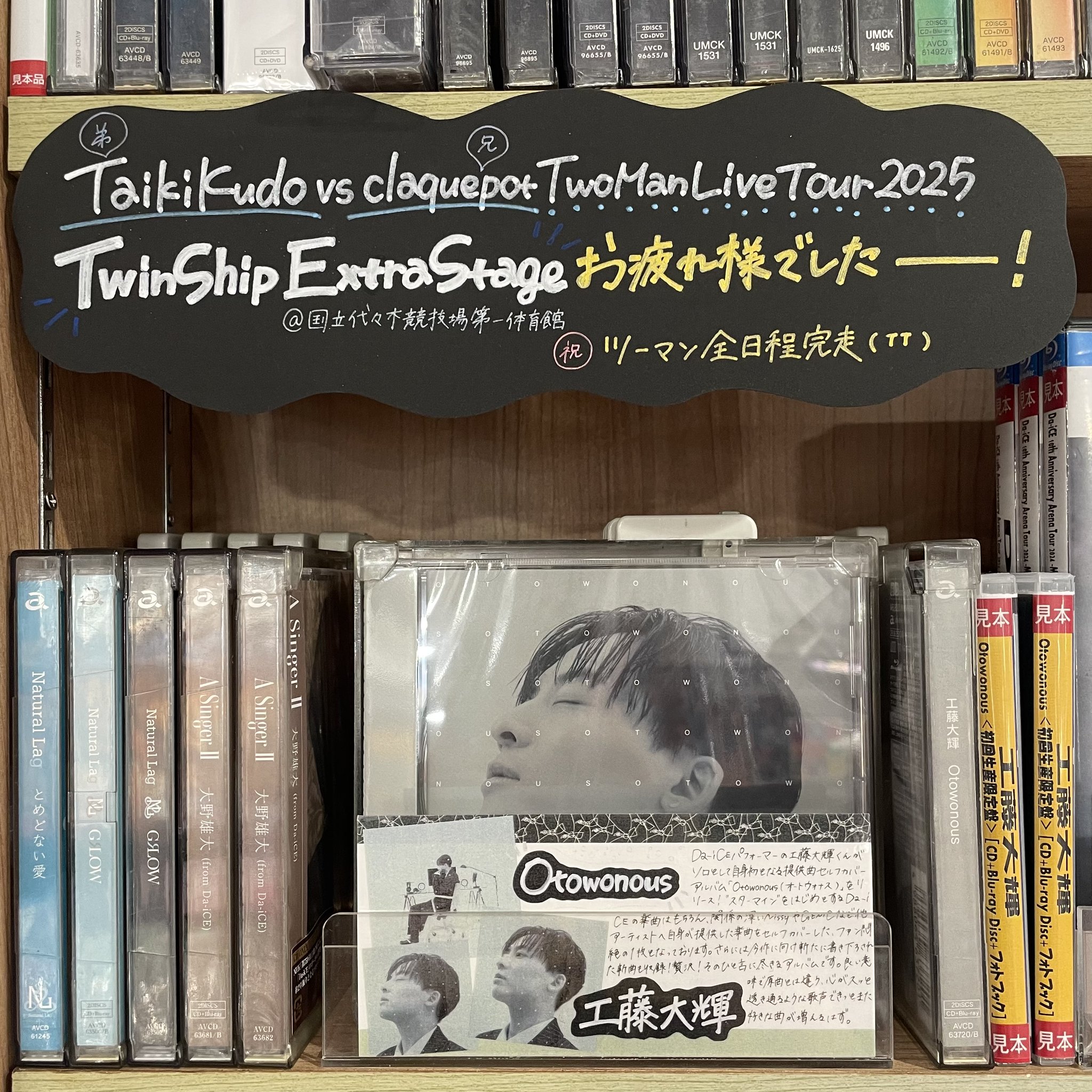 タワーレコード渋谷店 on X: 