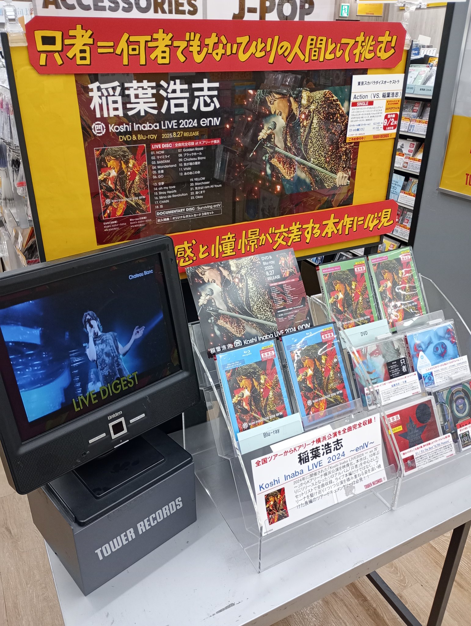 イオナ　4～9　全巻初版 イオナ4～9全巻初版