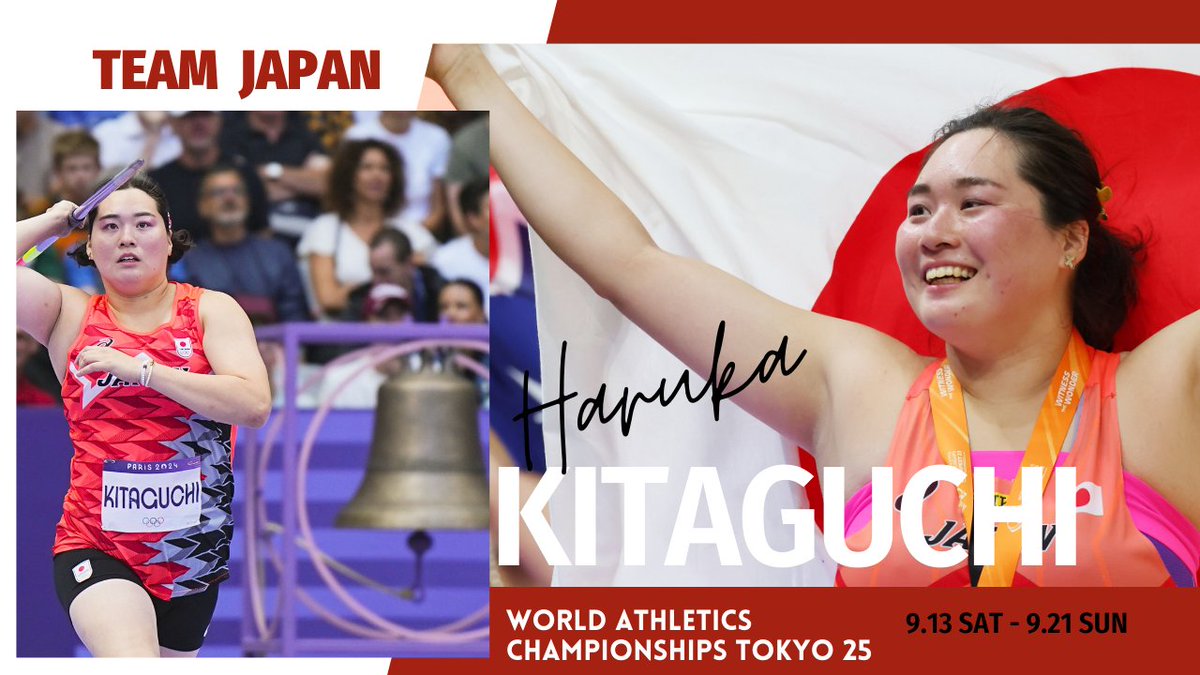 非売品。激レア！ 北口榛花選手他、東京五輪陸上選手8名直筆サイン入りポスター 非売品。激レア！ 北口榛花選手他、東京五輪陸上選手8名直筆