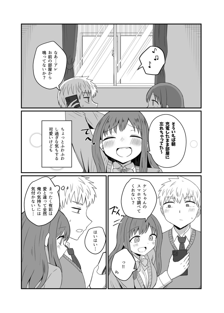(2/6) 
