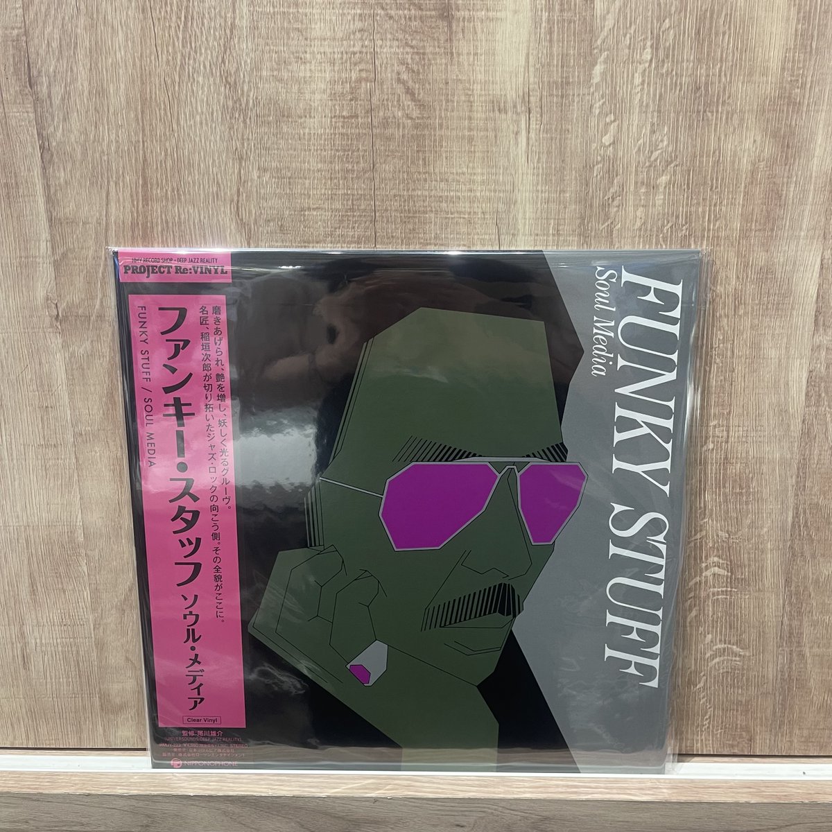 HMV record shop 新宿 on X: 