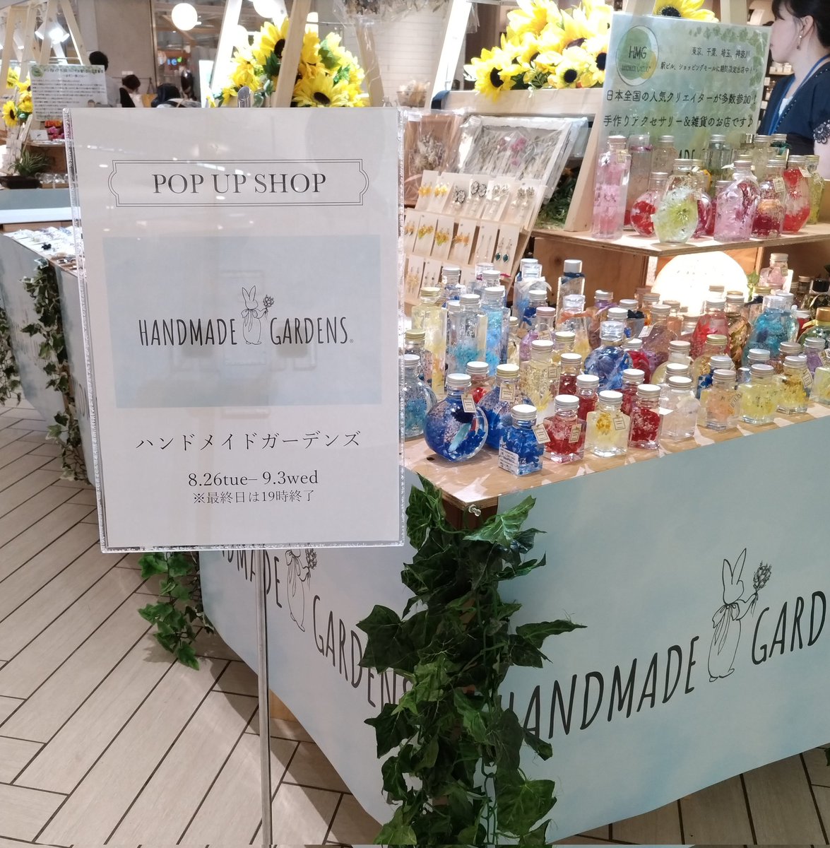 今日から浦和パルコのハンドメイドガーデンズが始まりました。
秋にぴったりなくすみカラーのアクセサリーの販売を開始しました。

浦和パルコ１階
【開催期間】８月26日～９月３日
【営業時間】10時〜21時（最終日〜19時）

#ベネチアンガラス
#ミルフィオリ
#ハンドメイドガーデンズ
#浦和
#パルコ