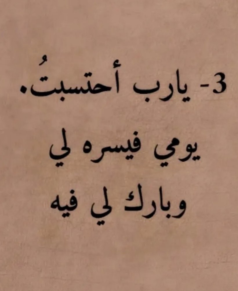 خياليه tweet media