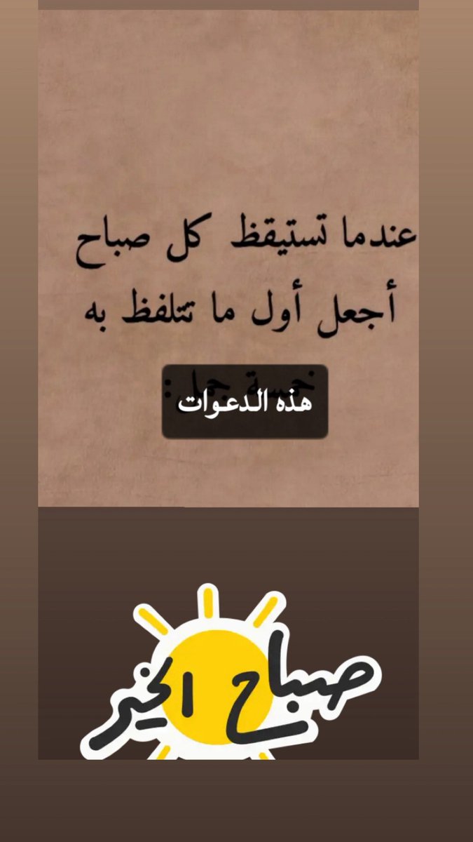 خياليه tweet media