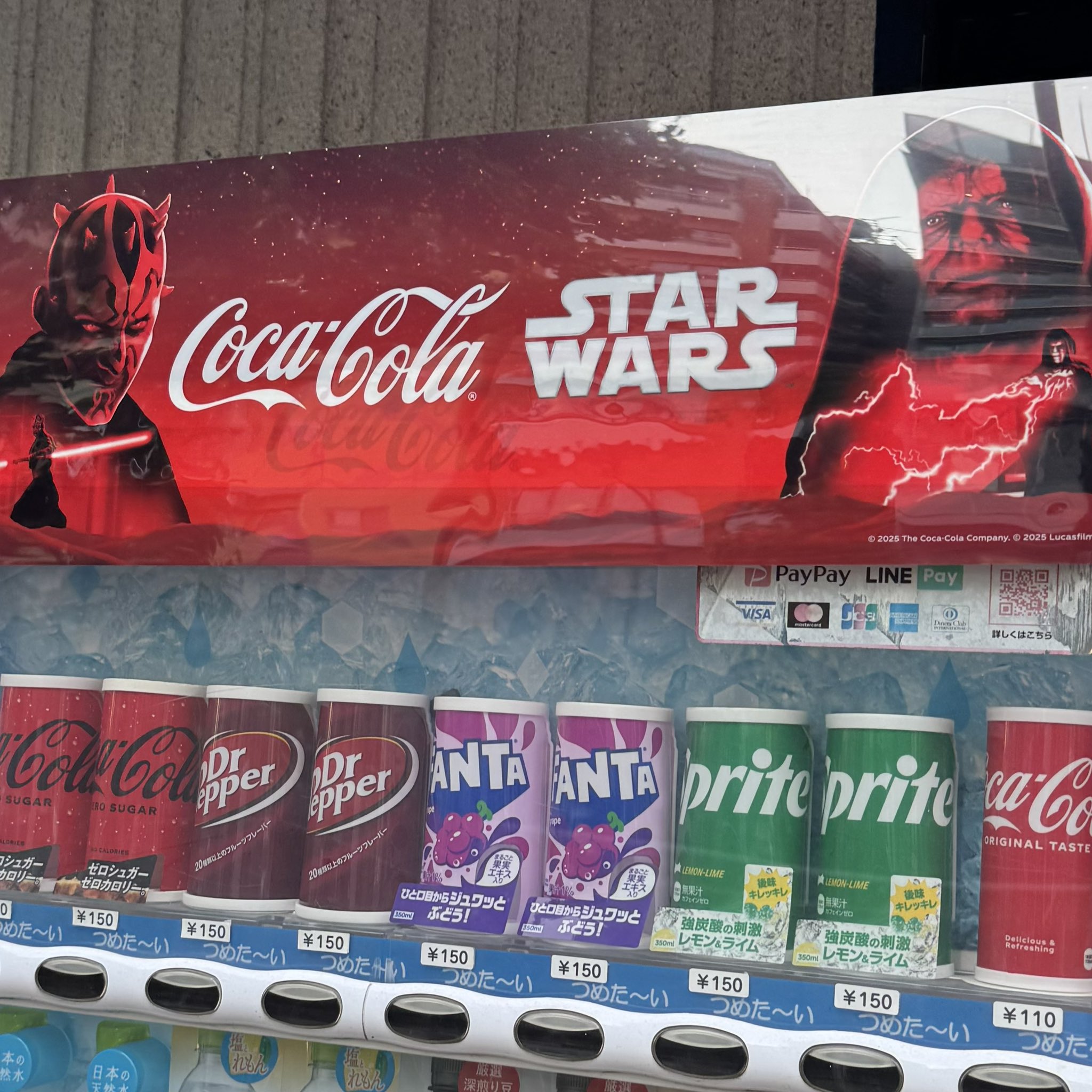 コカ・コーラ販促垂れ幕 Yahoo!オークション - コカ・コーラ フラッグ 旗 暖簾 のれん
