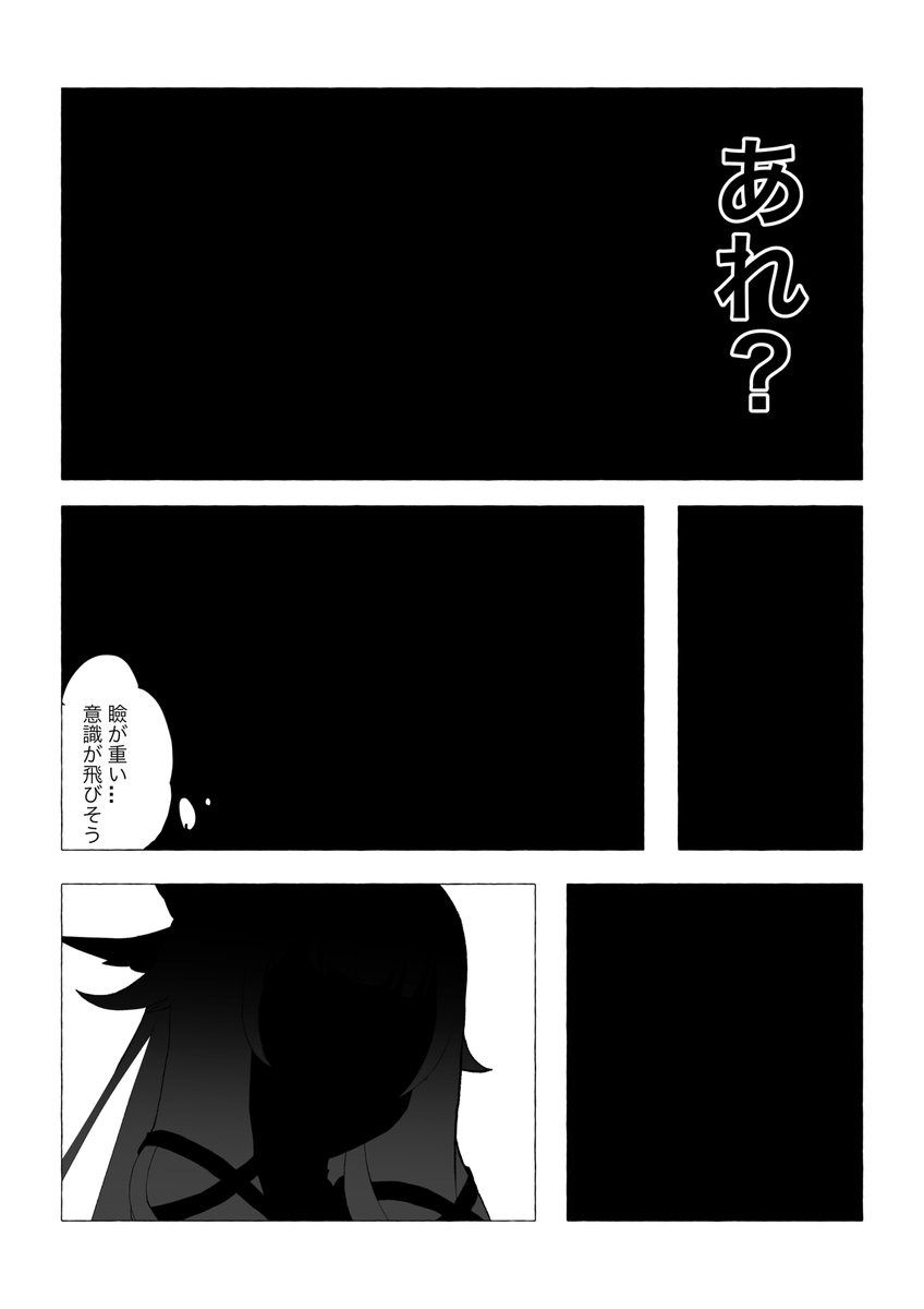 魅力的な副産物です✌️ 